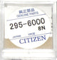 Citizen Eco Drive Watch Capacitor 295-6000  MT621 B232, B233M, B236M, B237M