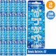 Renata 337 Watch Cell Battery SR416SW, Pack of 10 to 200