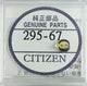 Citizen 295-67 (295-6700) MT416 capacitor battery for Eco-Drive watches