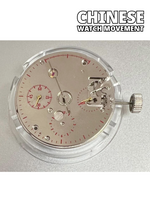 Chinese Manual Winding Mechanical Chronograph Watch Movement ST1901 Overall Height 8.2mm