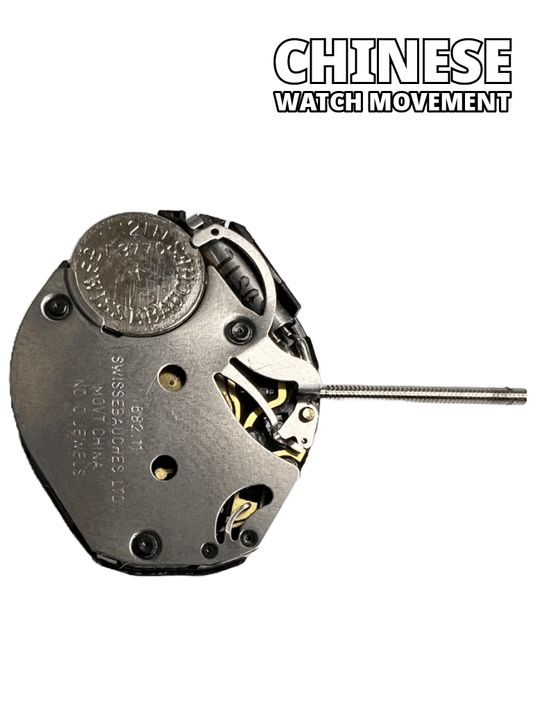 Chinese 682.11 Watch Movement Overall Height 4.4mm - Universal Jewelers & Watch Tools Inc.