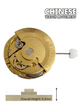 Chinese Automatic Watch Movement DG4813 3H, Date at 3:00 Overall Height 6.2mm - Universal Jewelers & Watch Tools Inc.
