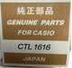 CTL1616F CTL1616 Rechargeable Battery Fit for Casio G-SHOCK PRG Series