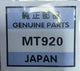 1PC New For watch MT920 Panasonic Capacitor Battery