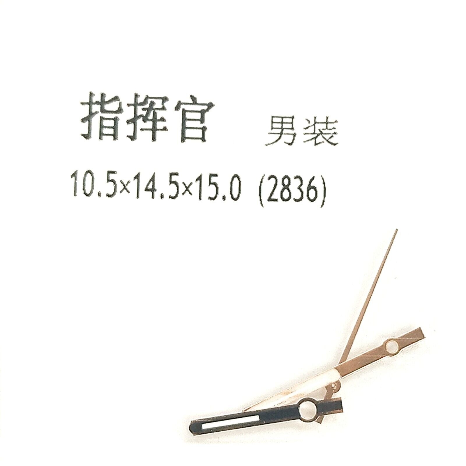 Watch Hands Rose - Gold +Black Fits to Caliber 2834,2836,2824 and 2892 - Universal Jewelers & Watch Tools Inc.