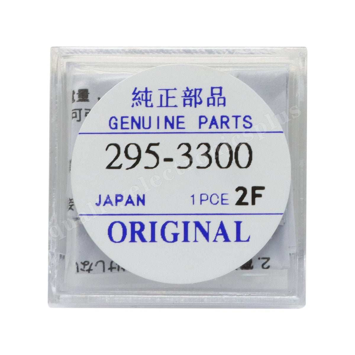 CITIZEN 295-33 Eco Drive Capacitor 295-33 (MT621A)