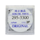 CITIZEN 295-33 Eco Drive Capacitor 295-33 (MT621A)