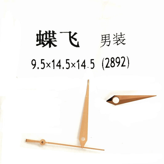 Watch Hands Rose-Gold Fits to Caliber 2834,2836,2824 and 2892