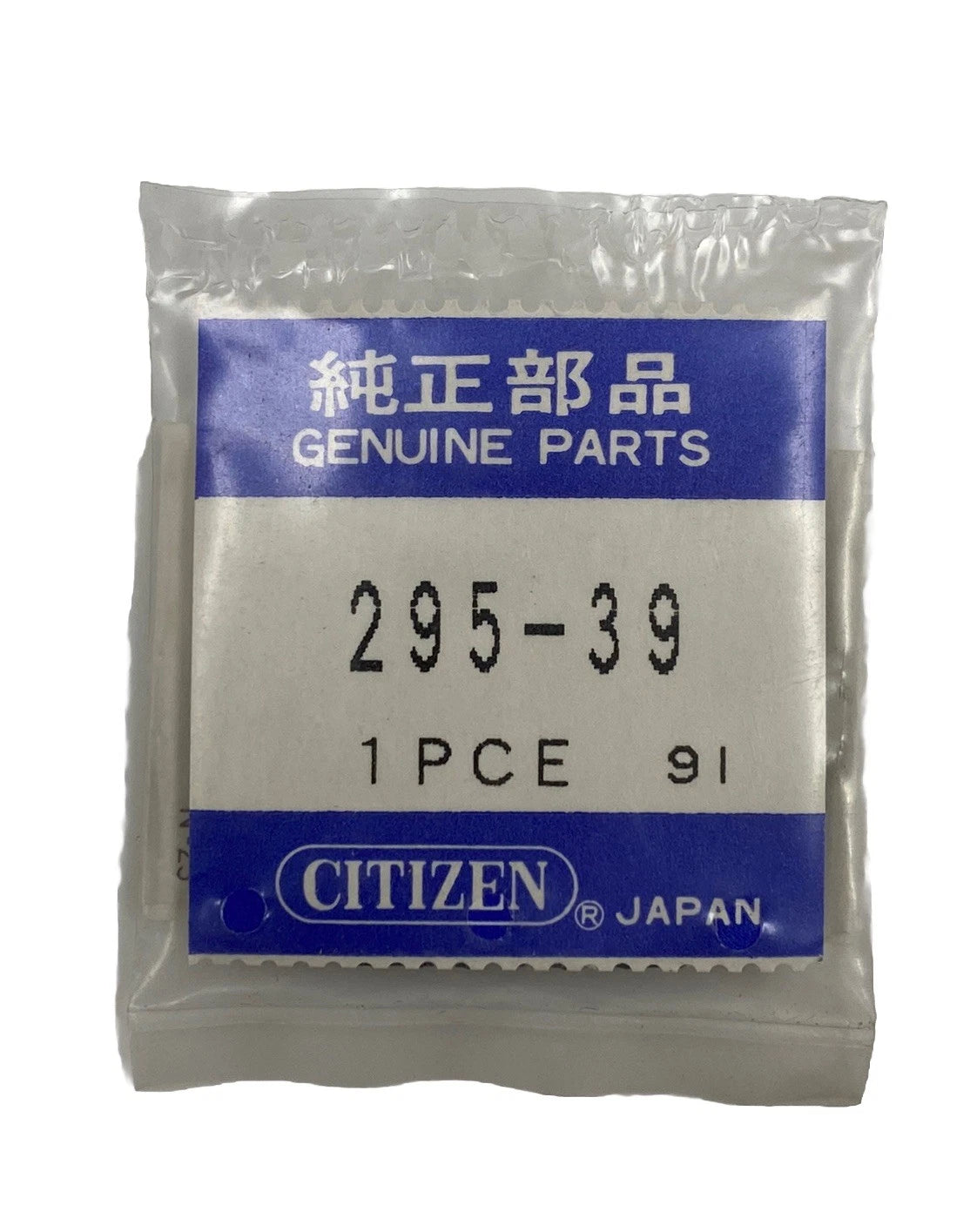 CITIZEN 295-39 Eco Drive Capacitor295-39 (MT920)