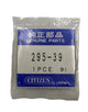 CITIZEN 295-39 Eco Drive Capacitor295-39 (MT920)