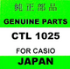 Rechargeable Panasonic solar battery for Casio watch CTL1025 ,Casio GSHOCK &More