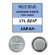 Casio watch Capacitor CTL 621F rechargeable battery new stock batteries