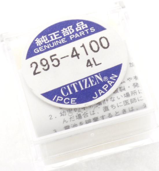 Citizen Watch Capacitor 295-4100, 1 Pack 1 Eco Drive Capacitor Original,