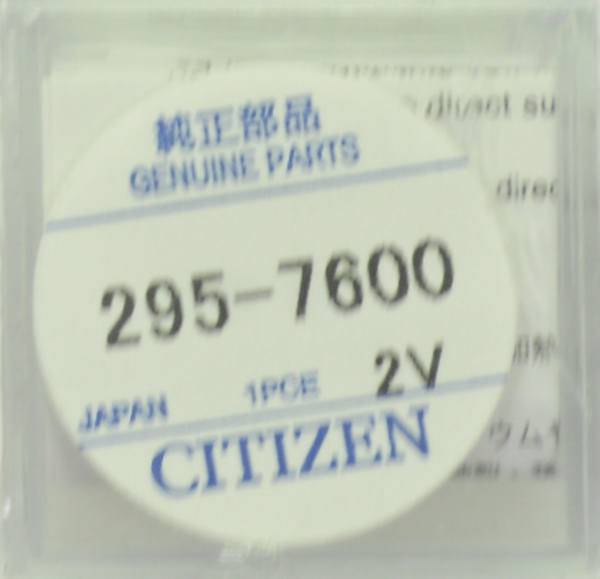 Citizen Watch Capacitor 295-7600, 1 Pack 1 Eco Drive Capacitor Original, Available for Bulk Order