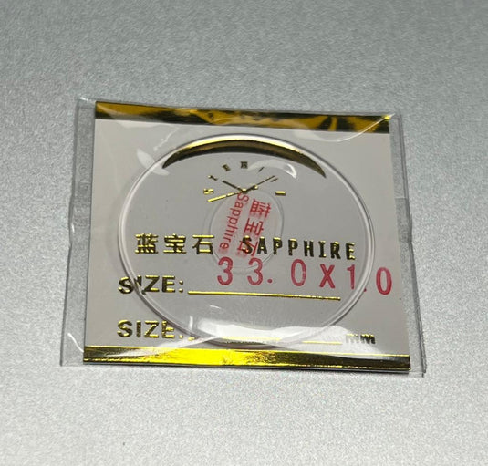 Round Flat Sapphire Watch Crystal 1.0mm Thick (Diameter 10.5mm to 45.0mm)